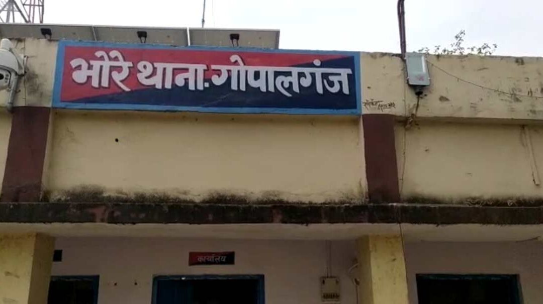 bihar-gopalgan