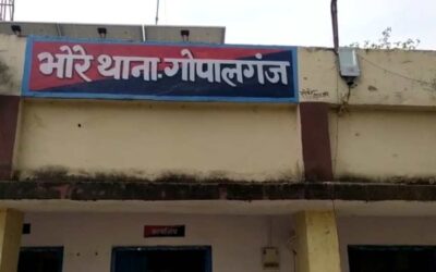 गोपालगंज : भोरे प्रखंड की लामिचौर में एक किशोर की गला दबाकर हत्या हत्या के बाद पेड़ से लटकाया किशोर का शव