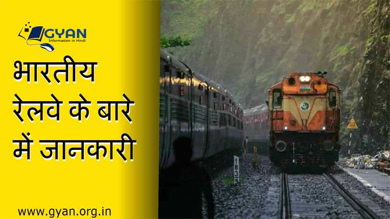 Indian Railways