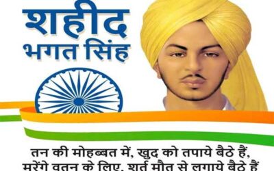 अमर शहीद भगत सिंह के जीवन परिचय | Bhagat Singh biography in hindi