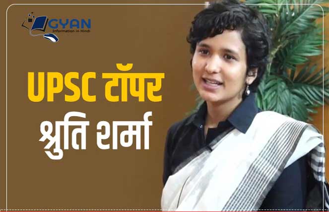 UPSC-Topper UPSC Topper