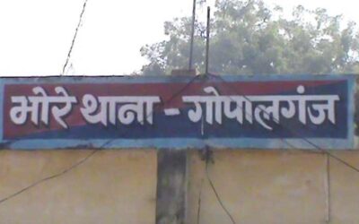 Gopalganj : भोरे में ताड़ के पेड़ से लटक कर एक अधेड़ ने कर ली खुदकुशी, छानबीन में जुटी पुलिस