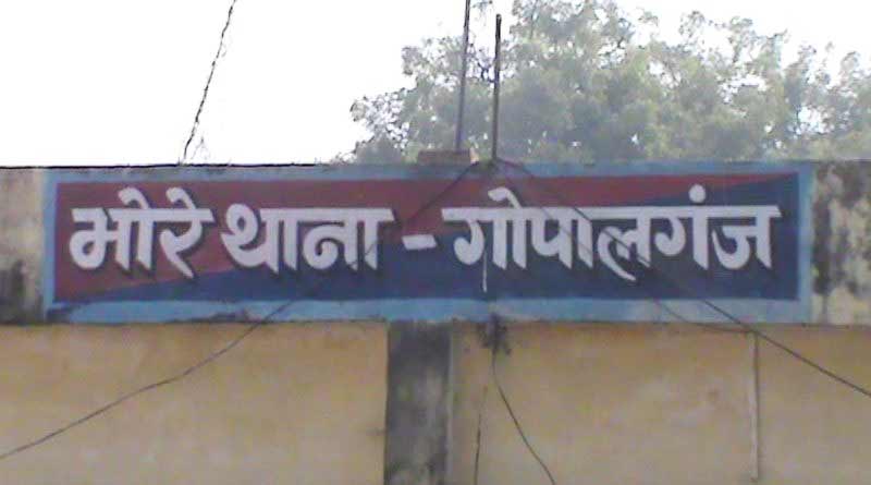bihar-gopalganj Katia police station