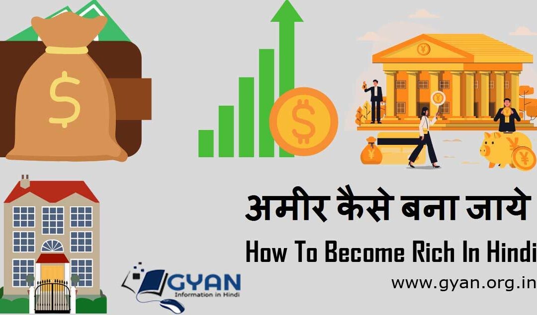 Become Rich