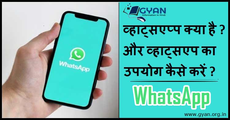 WhatsApp WhatsApp