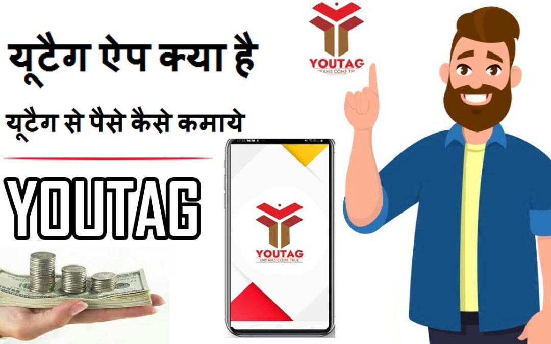 youtag app