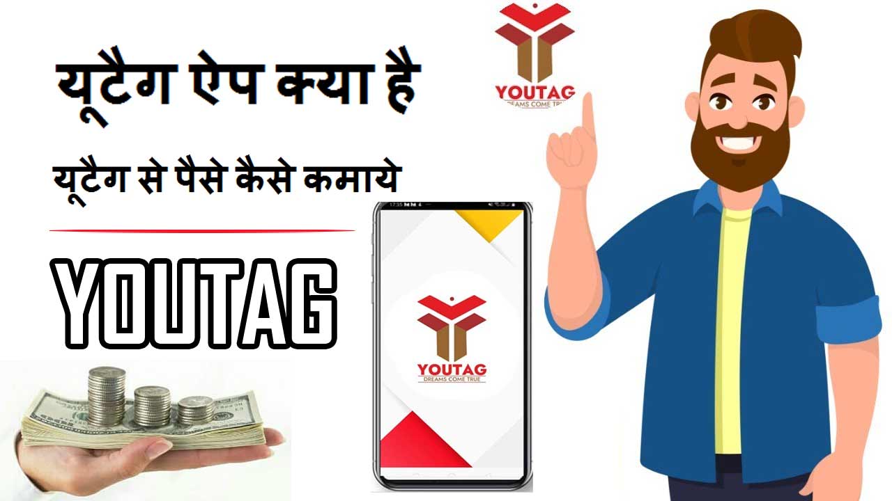 youtag app