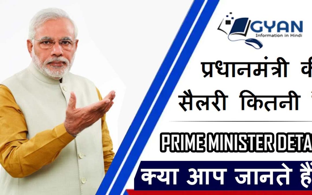 Prime Minister