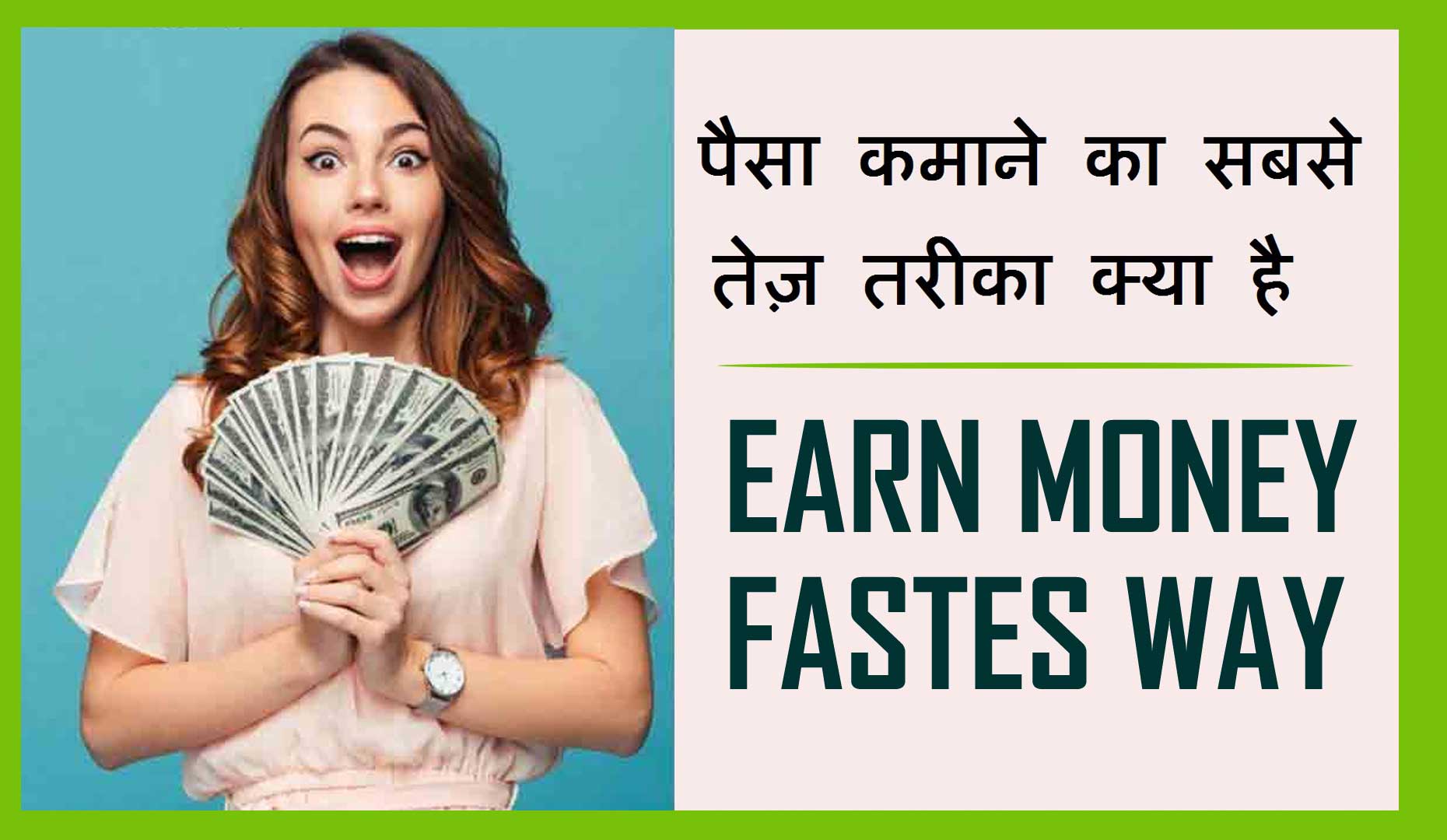 Earn Money