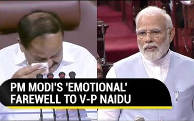 उपराष्ट्रपति वेंकैया नायडू की विदाई 2022 | Vice President Venkaiah Naidu farewell
