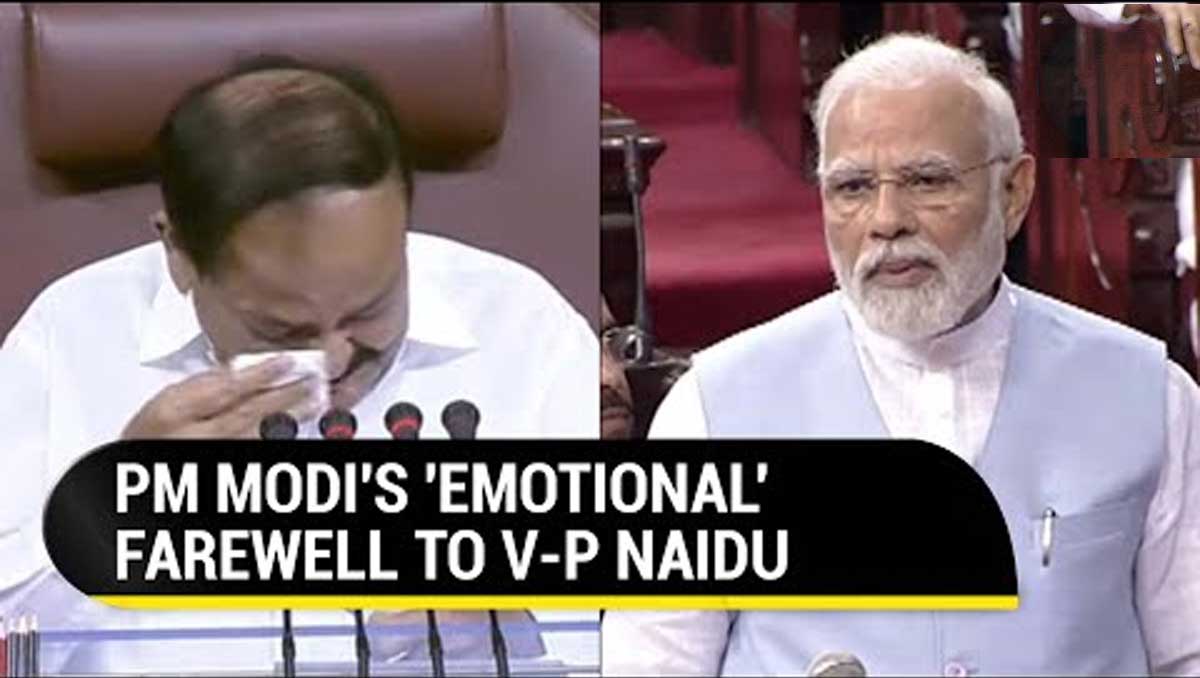 Vice President Venkaiah Naidu farewell