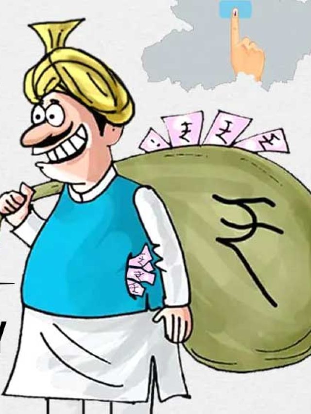 up mukhiya position Hindi