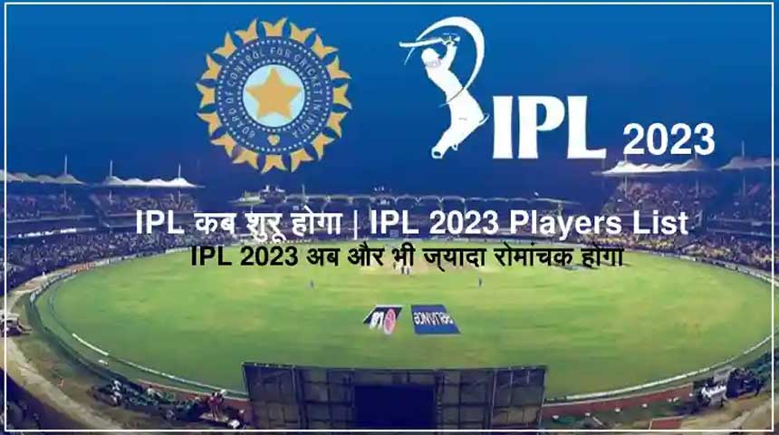 2023-ipl-2023-schedule-team