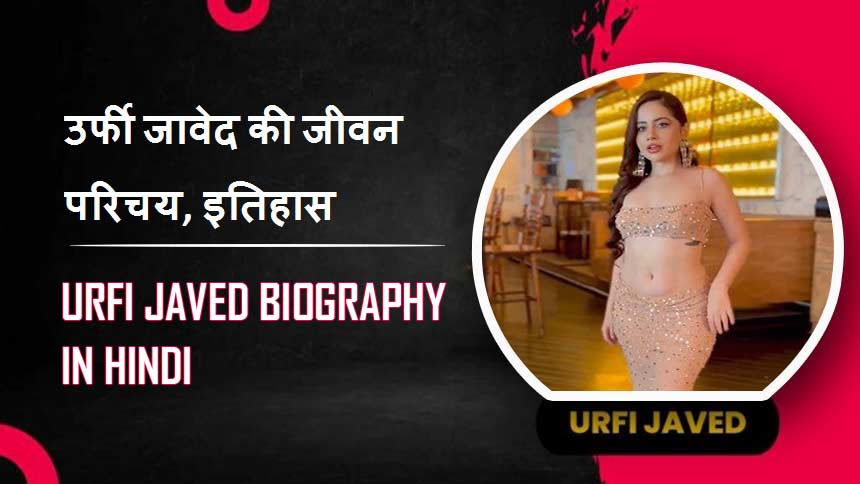 Urfi Javed Biography