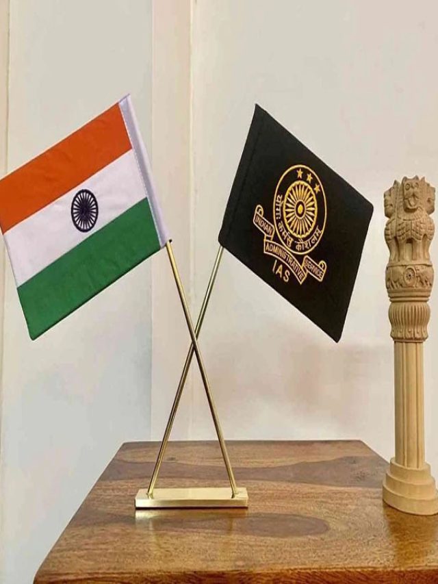आईएएस ऑफिसर की सैलरी कितनी है और क्या योग्यता चाहिए