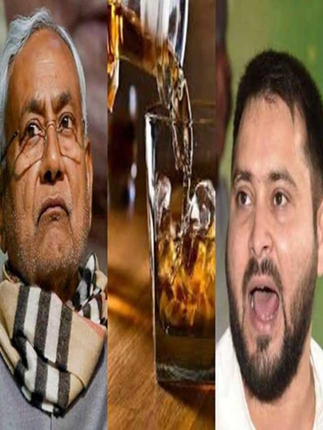 Bihar: जहरीली शराब से 100 मौतें और बयानों के ‘बेशरम रंग’ का सिलसिला