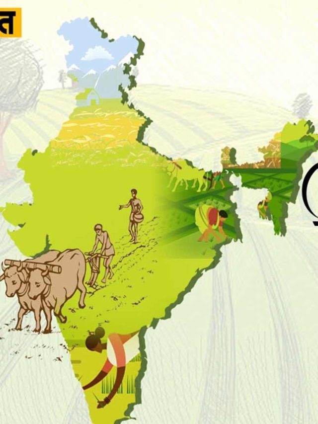 भारत में 23 दिसंबर को ही क्यों मनाया जाता है किसान दिवस? जानें वजह