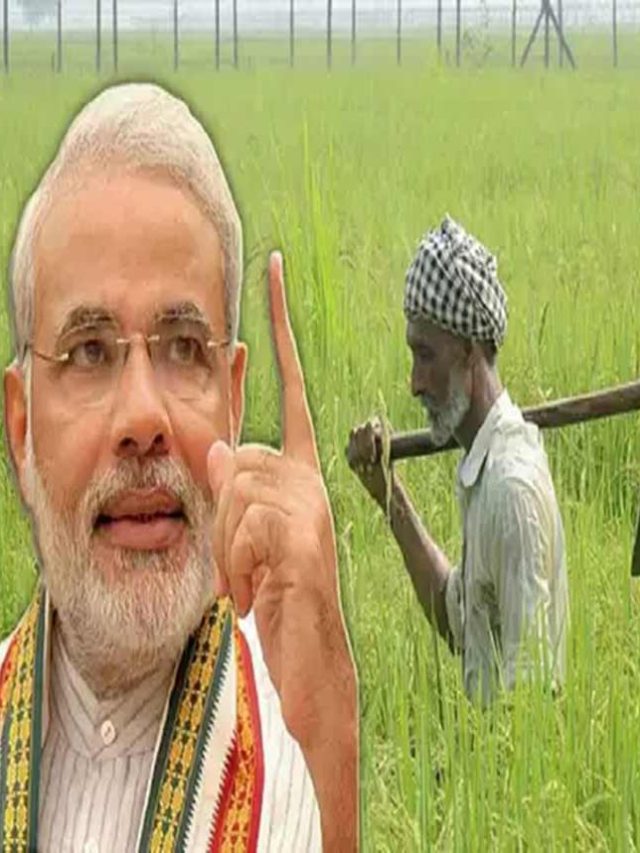 इस राज्य में 27 लाख लोगों को मिलेगी पीएम किसान योजना की राशि?