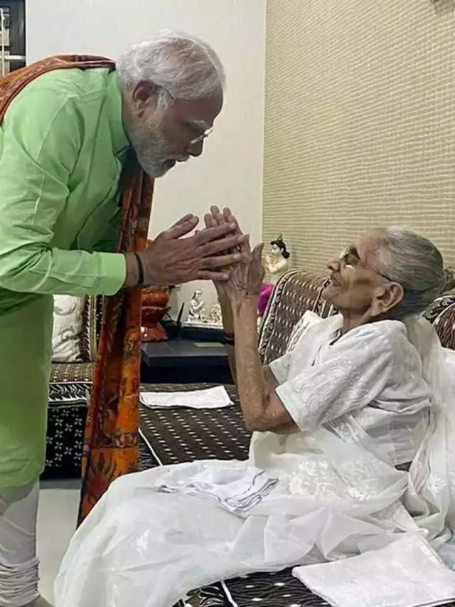 पीएम मोदी की मां हीरा बा की तबीयत बिगड़ी, अस्पताल में भर्ती,