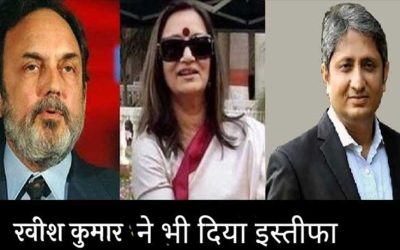 Ravish Kumar ने छोड़ा NDTV, अडानी की एंट्री के बाद प्रणय-राधिका रॉय भी हुए बाहर
