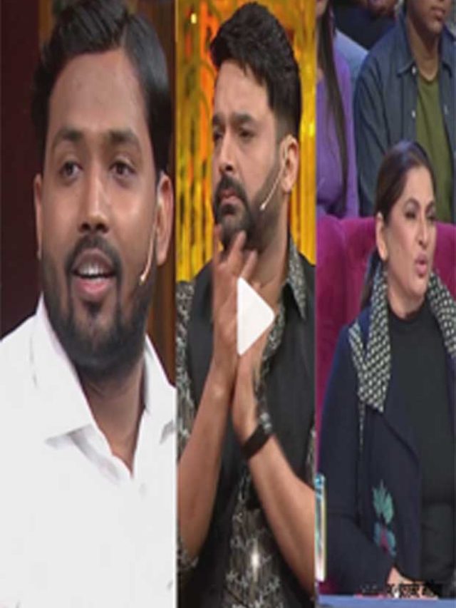 खान सर की कहानी जानकर कपिल शर्मा हुए भावुक, हैरान हुईं अर्चना