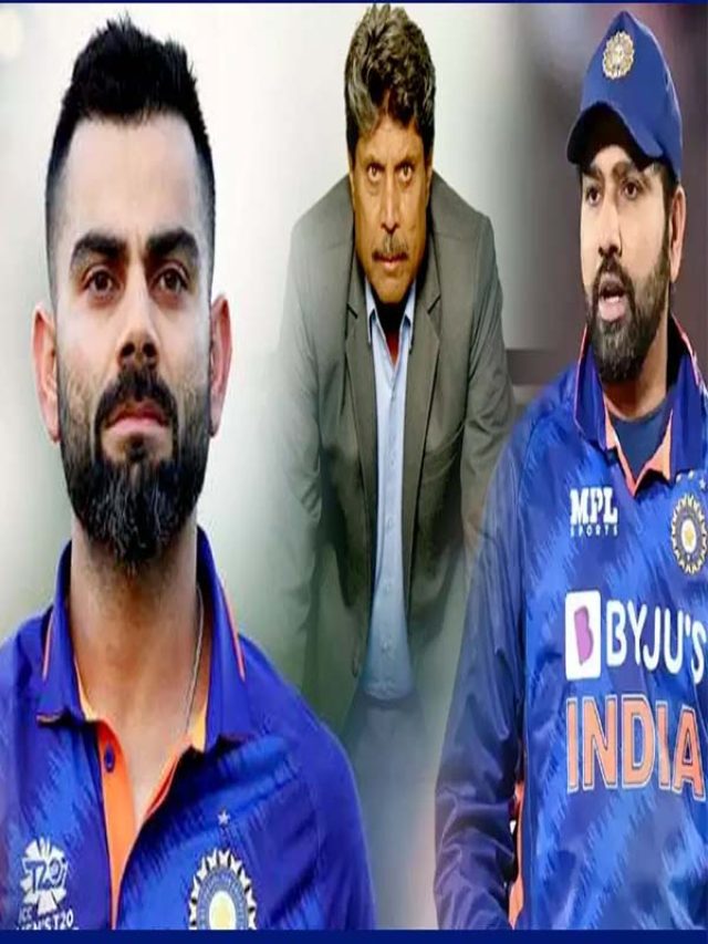रोहित-कोहली आपको वर्ल्ड कप नहीं जिताएंगे कपिल देव का बड़ा बयान