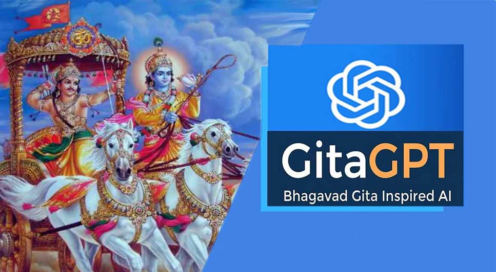 Gita GPT (गीता जीपीटी) क्या हैं, ChatGPT से कैसे अलग है |  What is Gita GPT Opne AI