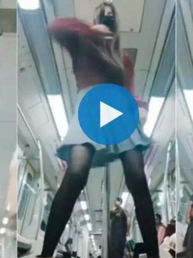 चेहरे पर मास्क पहनकर लड़की ने मेट्रो में किया डांस, नाराज लोग बोले