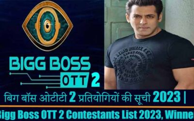 बिग बॉस ओटीटी 2 प्रतियोगियों की सूची 2023 | Bigg Boss OTT 2 Contestants List 2023, Winner List