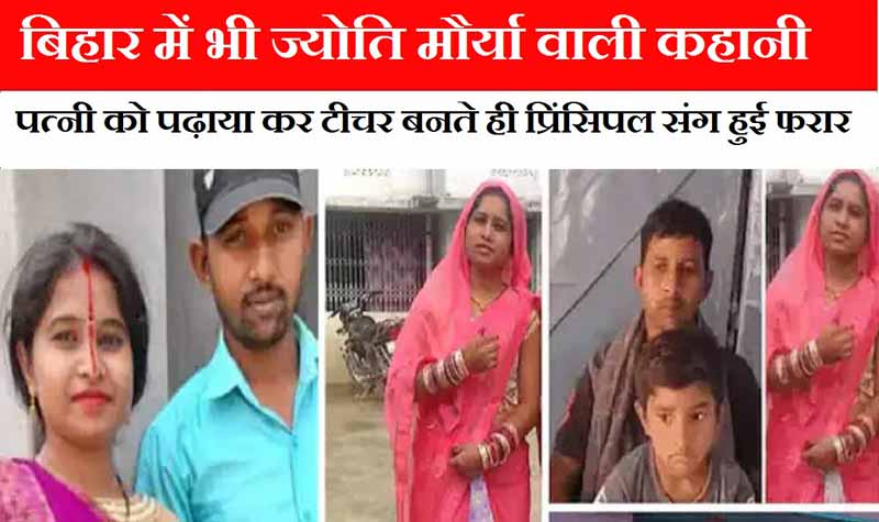 Bihar-vaishali-chandan Bihar vaishali chandan