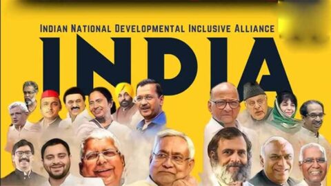 इंडिया गठबंधन में कुल कितने पार्टी है | India alliance How many parties