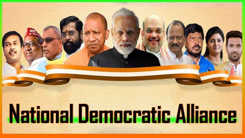 एनडीए गठबंधन में कुल कितने पार्टी है | NDA alliance How many parties in Hindi