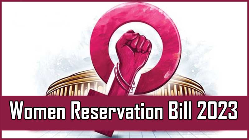 महिला आरक्षण बिल से कितना फायदा, कितना नुकसान ? | Women Reservation Bill Latest News