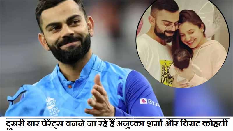 anushka sharma and virat kohli