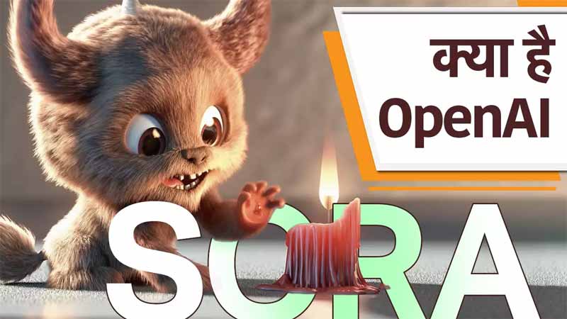 OpenAI SORA- अब वीडियो बनाना हुआ आसान | openai sora kya hai text se ai video kaise banaye